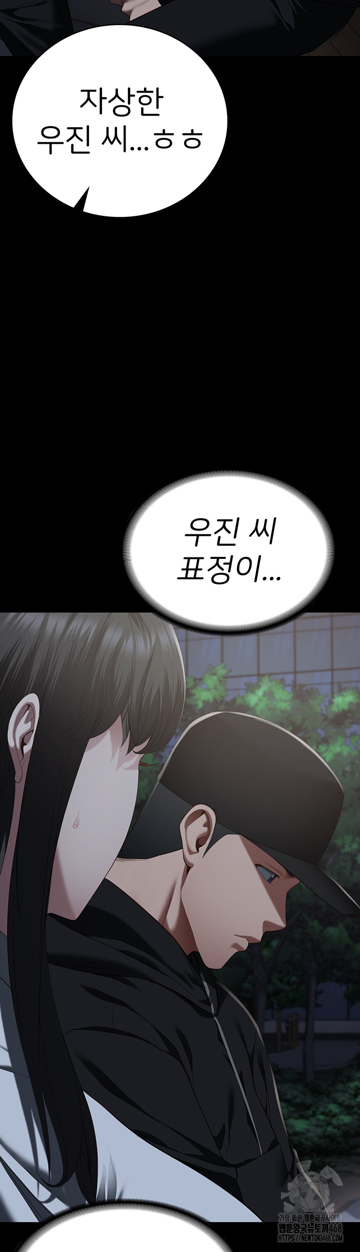 Locked Up Raw Chapter 102 - Page 59