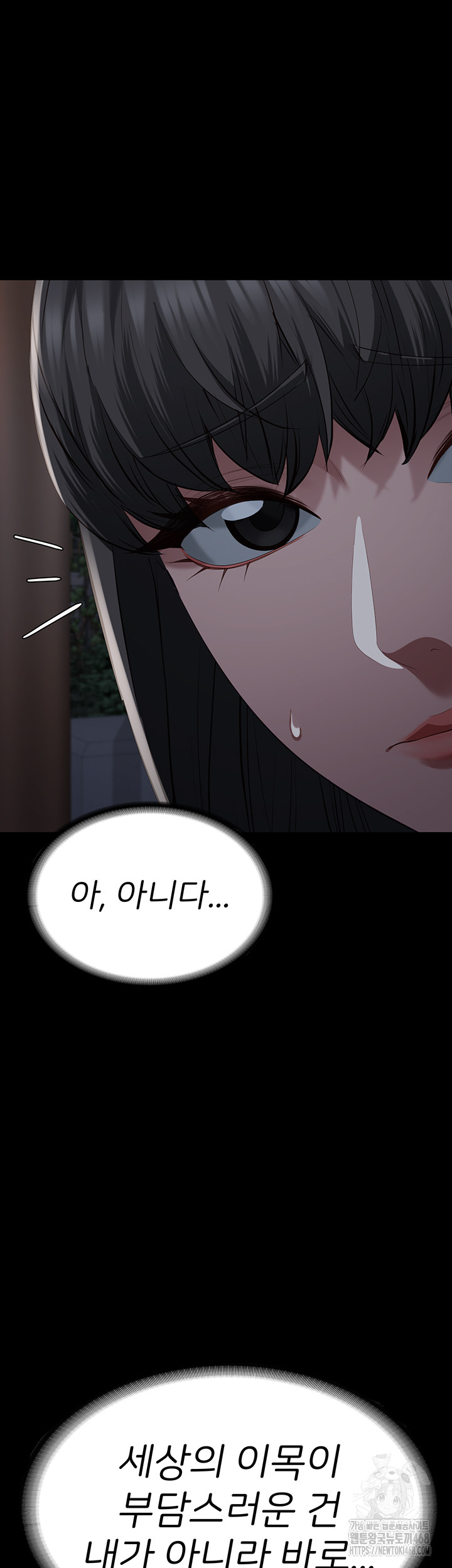 Locked Up Raw Chapter 102 - Page 61