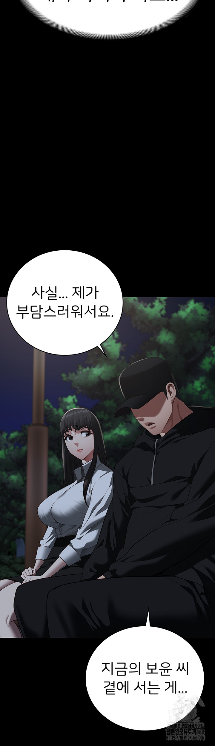 Locked Up Raw Chapter 102 - Page 62