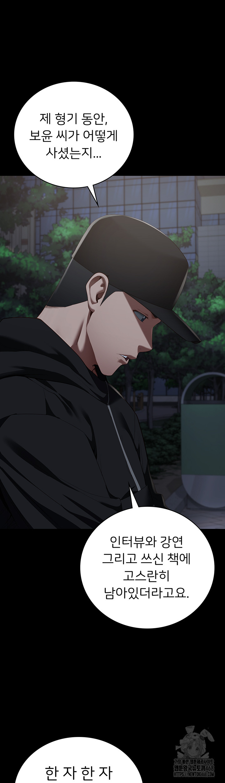 Locked Up Raw Chapter 102 - Page 64