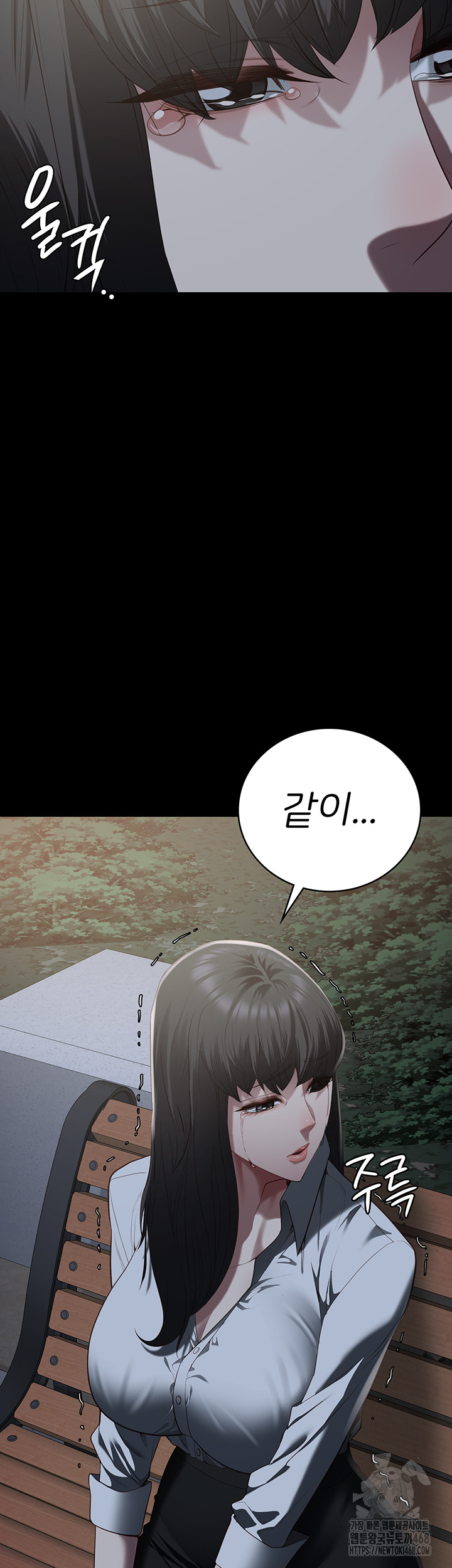 Locked Up Raw Chapter 102 - Page 67