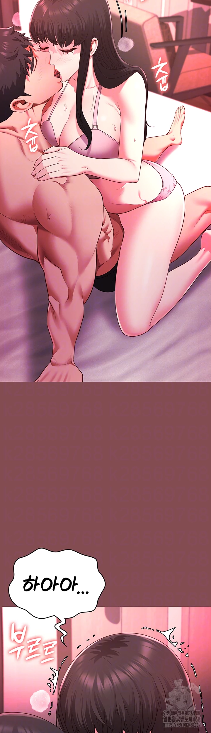 Locked Up Raw Chapter 103 - Page 13