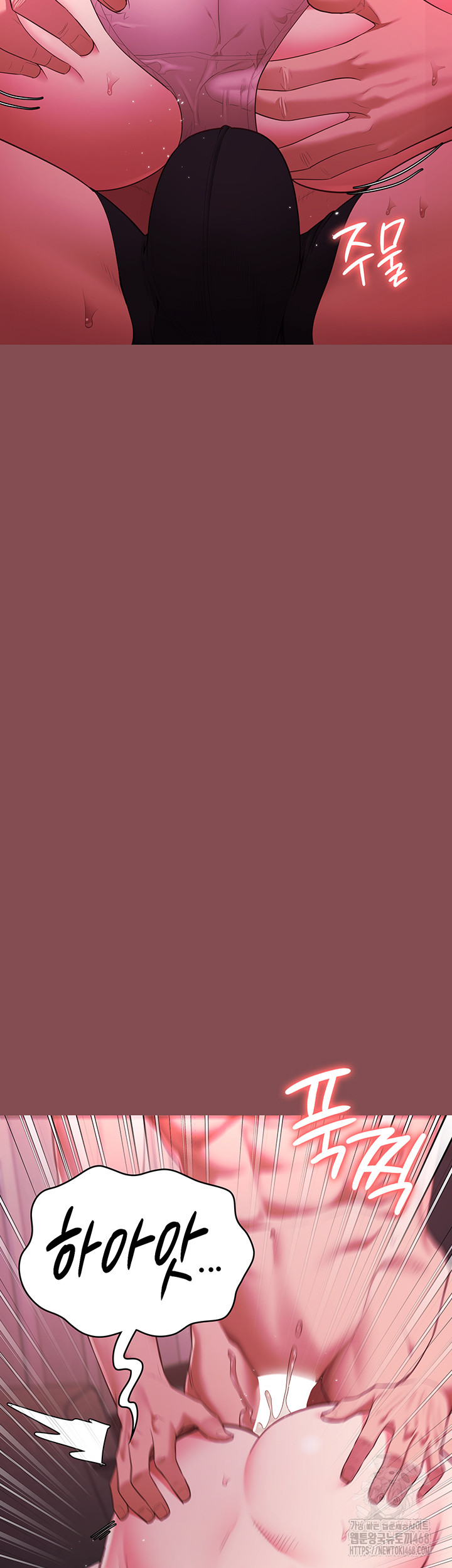 Locked Up Raw Chapter 103 - Page 15