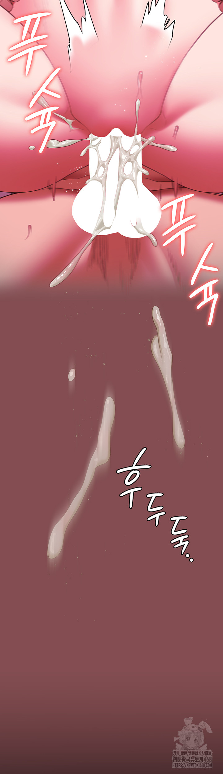 Locked Up Raw Chapter 103 - Page 23