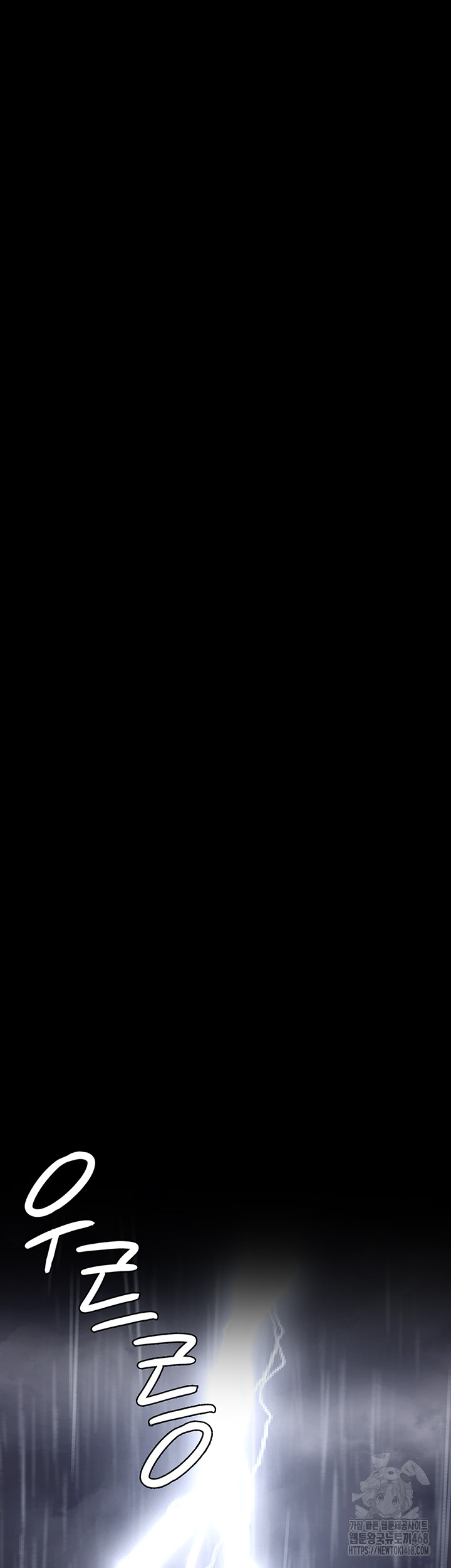 Locked Up Raw Chapter 103 - Page 27