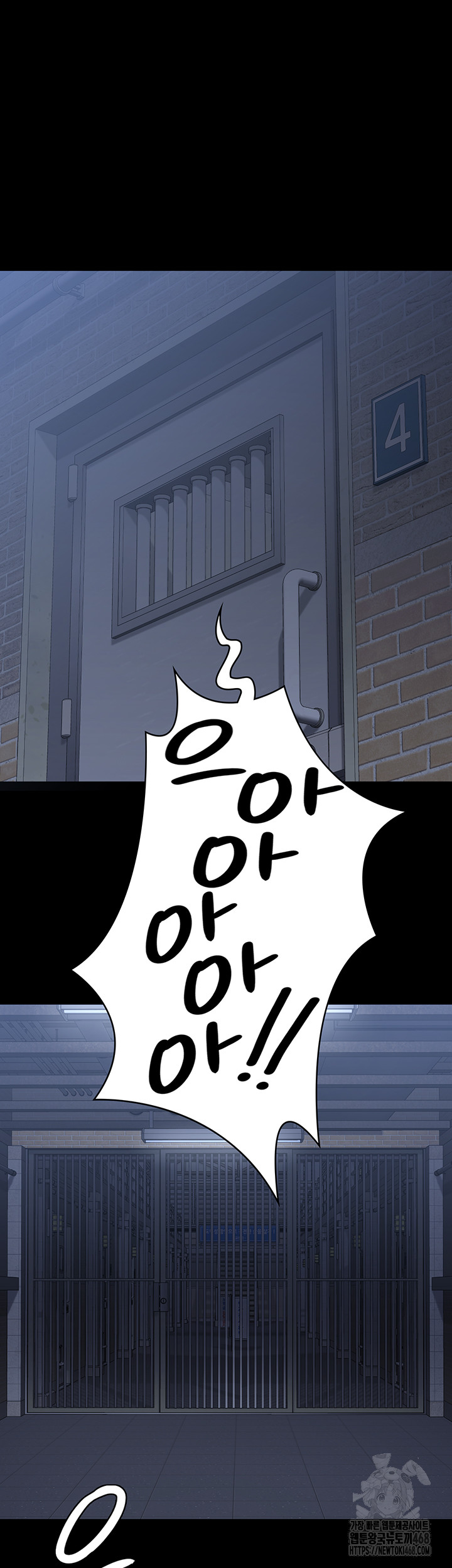 Locked Up Raw Chapter 103 - Page 48