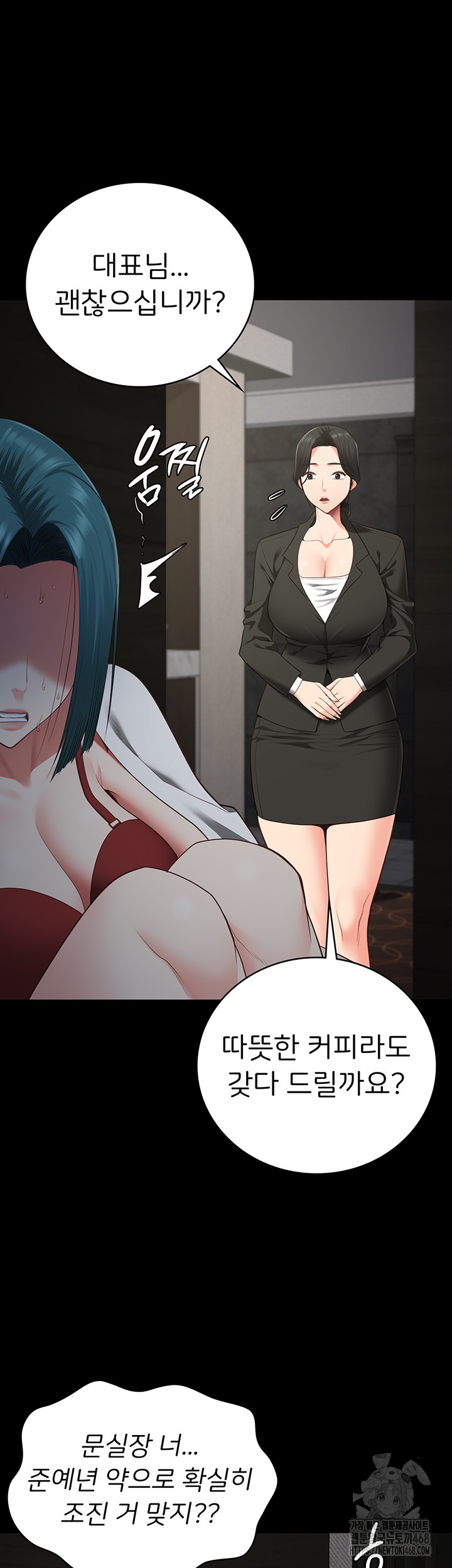 Locked Up Raw Chapter 103 - Page 55