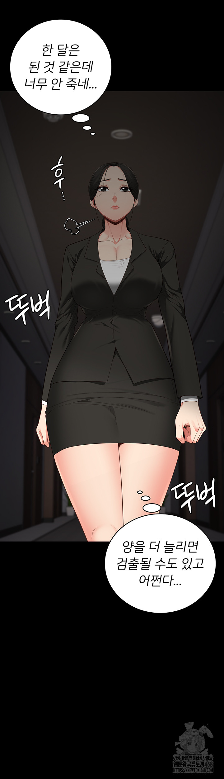 Locked Up Raw Chapter 103 - Page 60