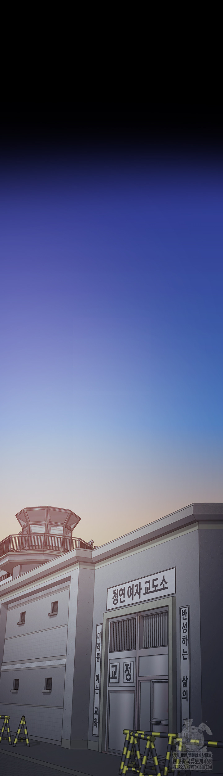 Locked Up Raw Chapter 103 - Page 63