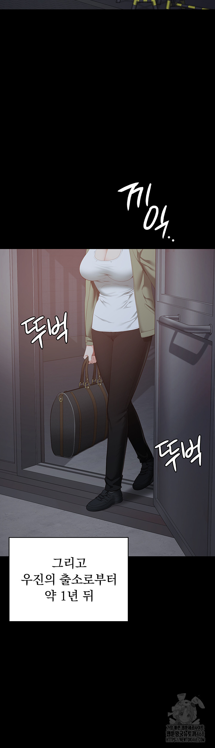 Locked Up Raw Chapter 103 - Page 64