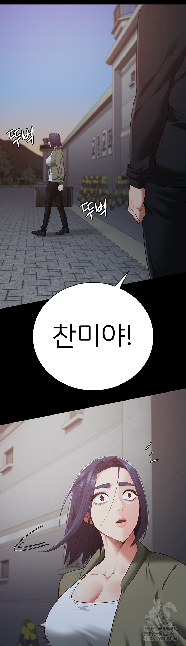 Locked Up Raw Chapter 103 - Page 66