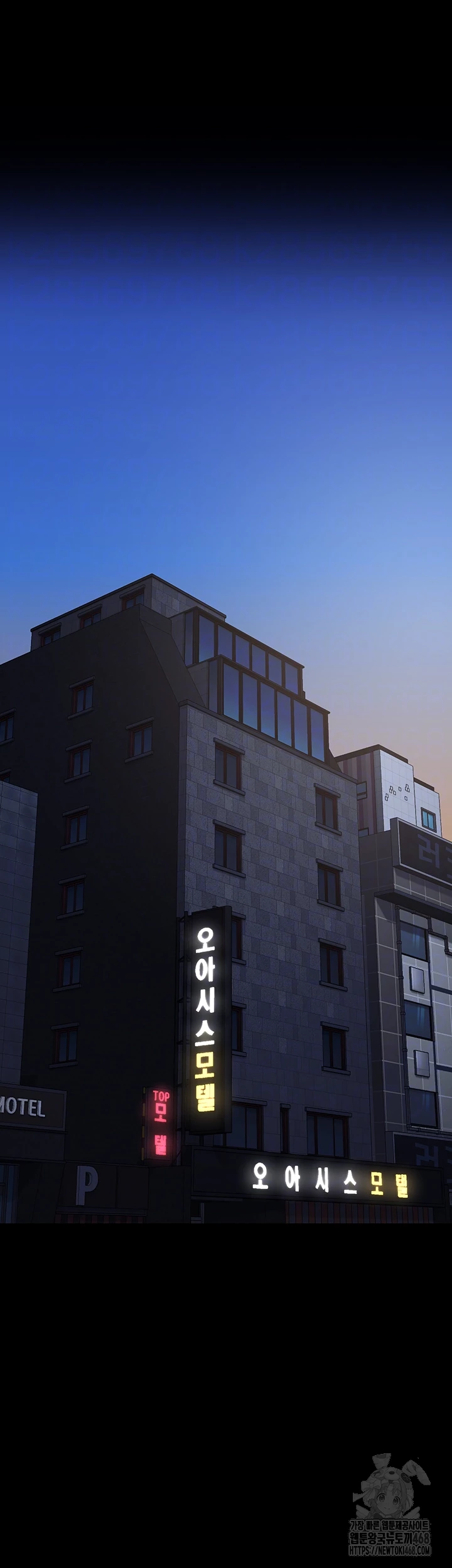 Locked Up Raw Chapter 103 - Page 7