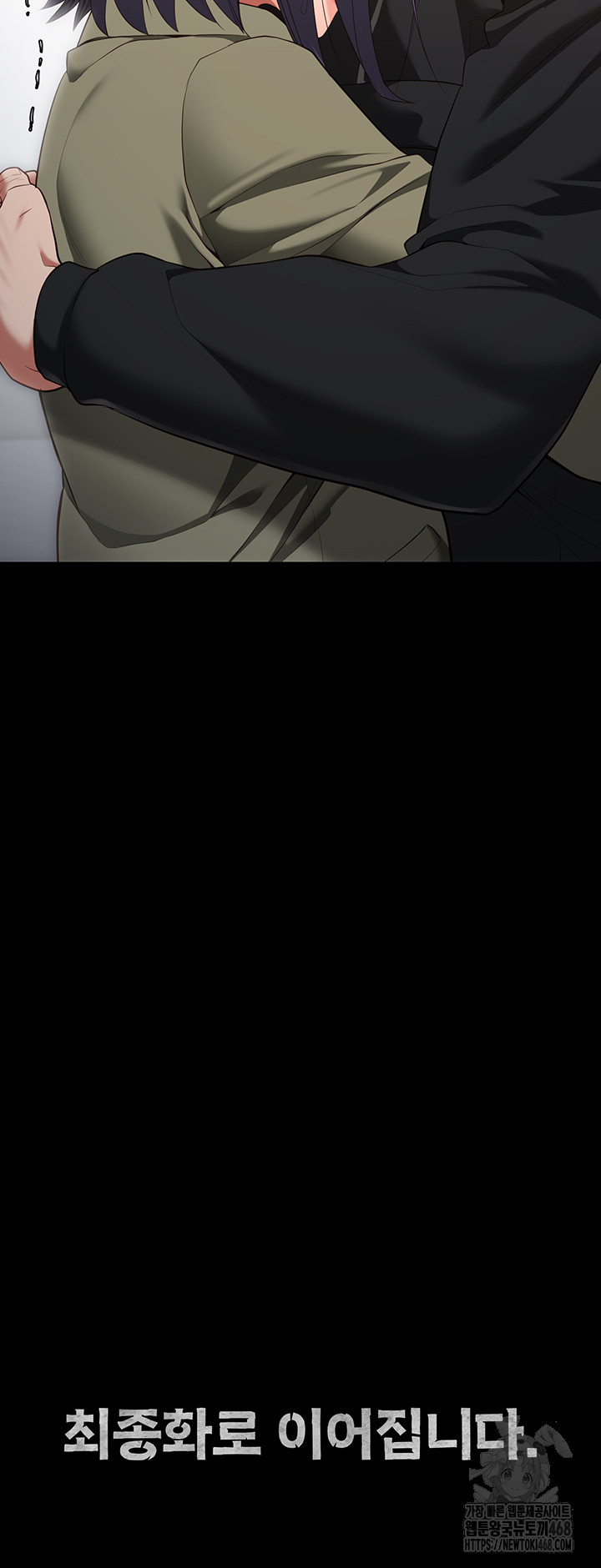 Locked Up Raw Chapter 103 - Page 72