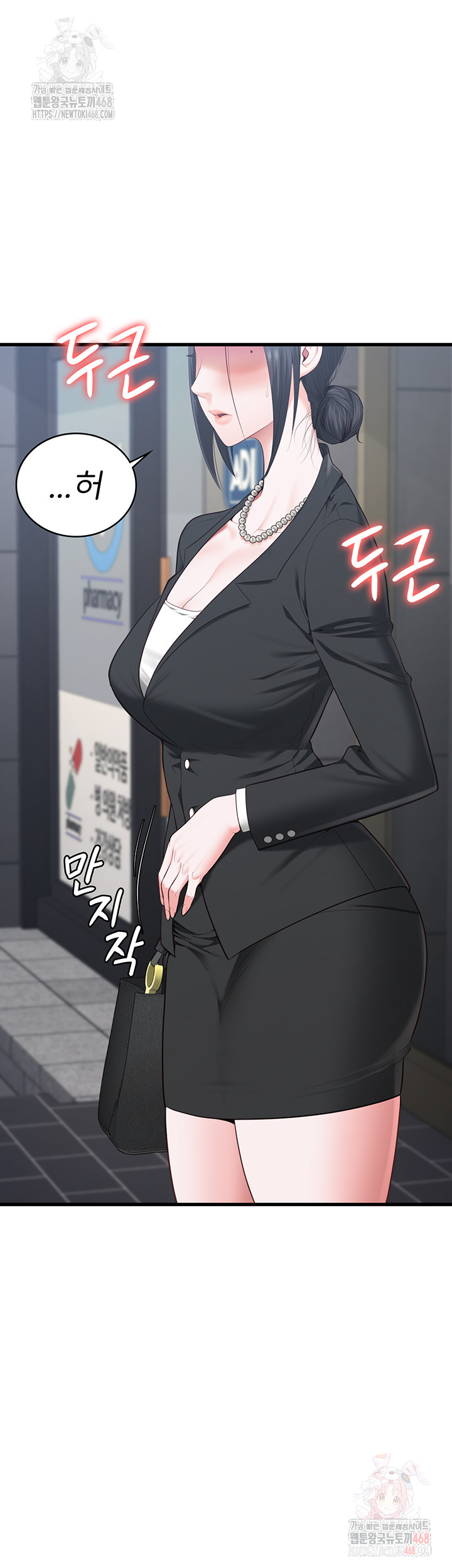 Locked Up Raw Chapter 104 - Page 102