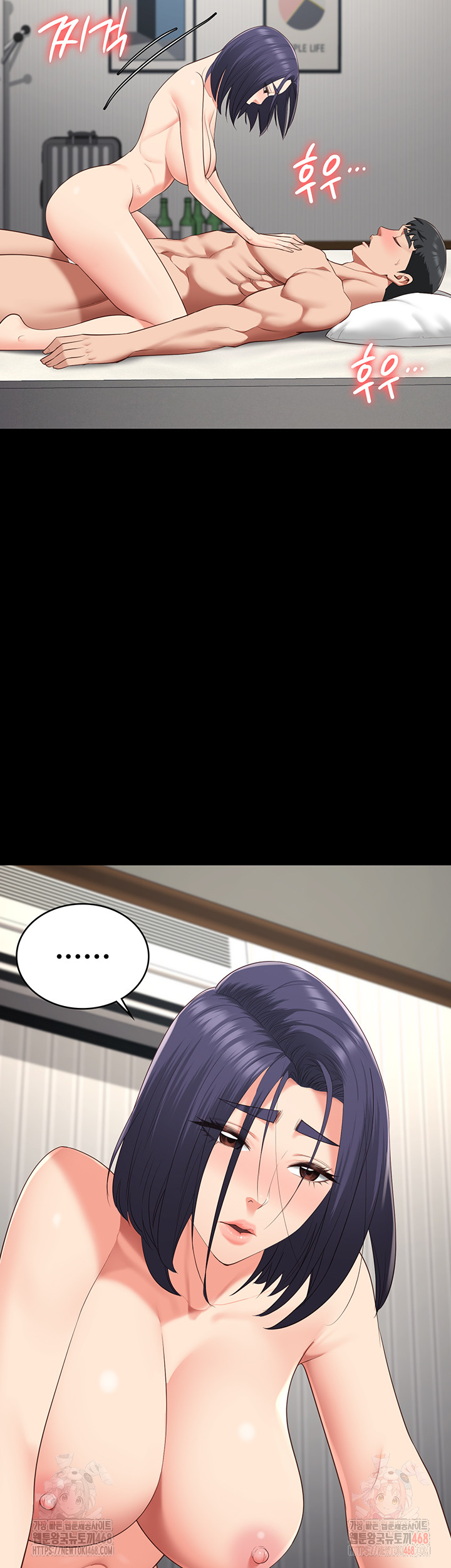 Locked Up Raw Chapter 104 - Page 50