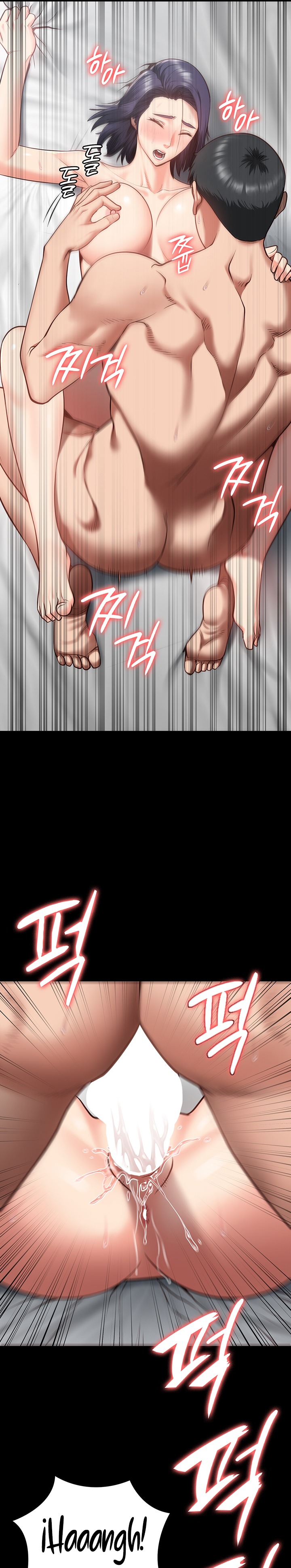 Locked Up Raw Chapter 12 - Page 23