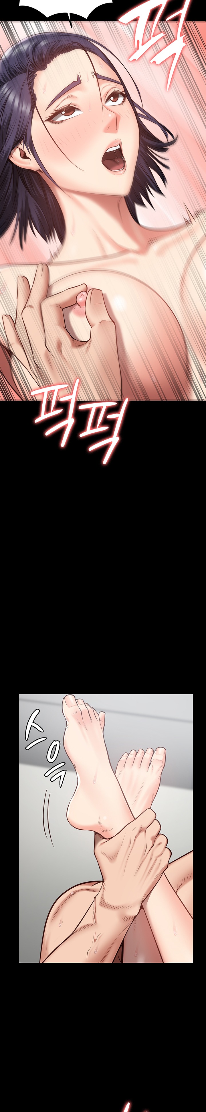 Locked Up Raw Chapter 12 - Page 24