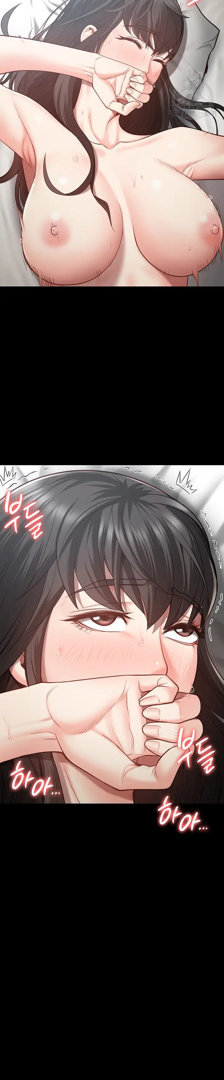 Locked Up Raw Chapter 24 - Page 19