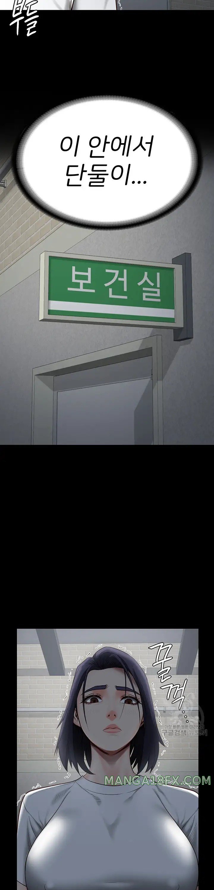 Locked Up Raw Chapter 24 - Page 22