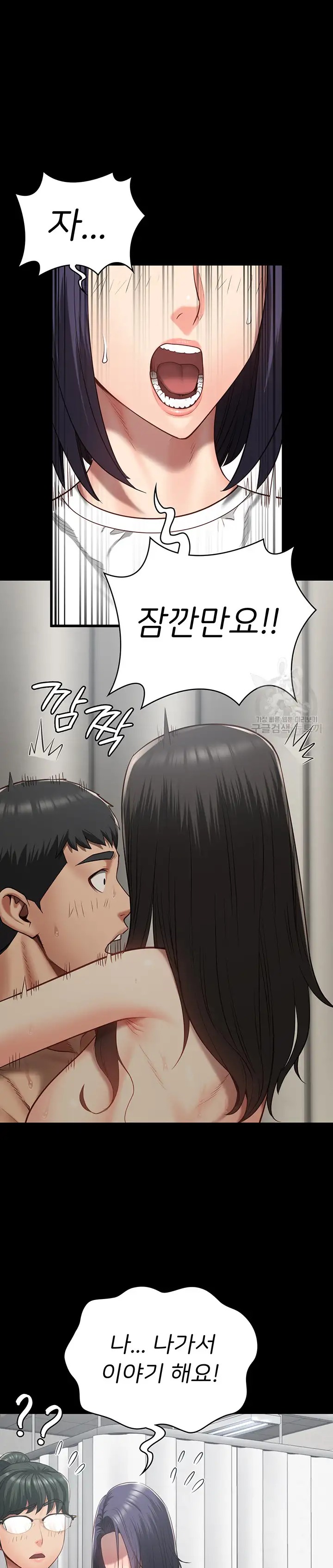 Locked Up Raw Chapter 25 - Page 16