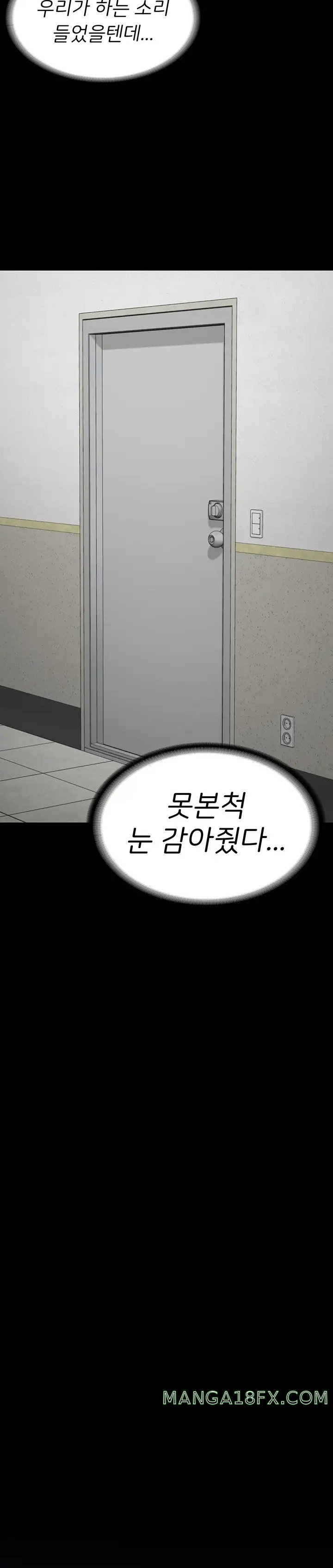 Locked Up Raw Chapter 25 - Page 19