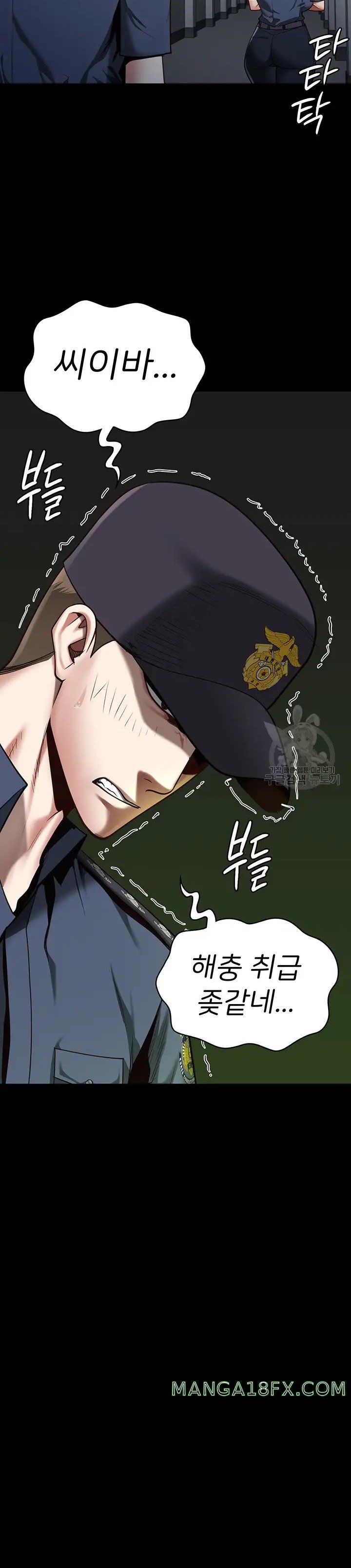 Locked Up Raw Chapter 25 - Page 28