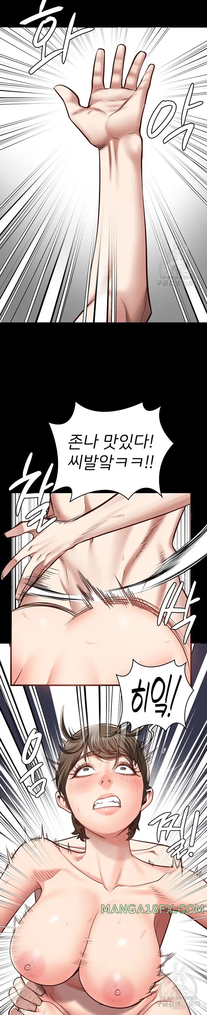 Locked Up Raw Chapter 26 - Page 28