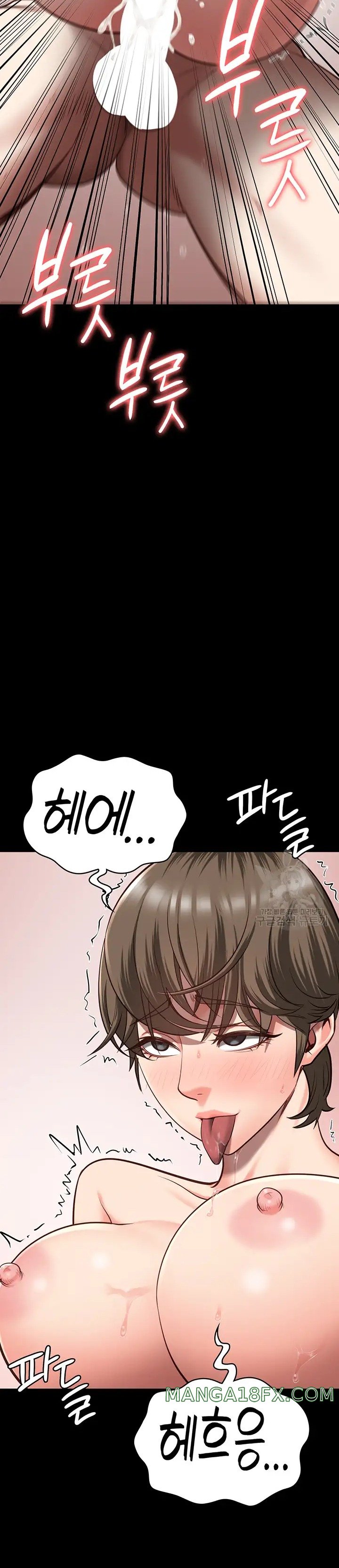 Locked Up Raw Chapter 26 - Page 34