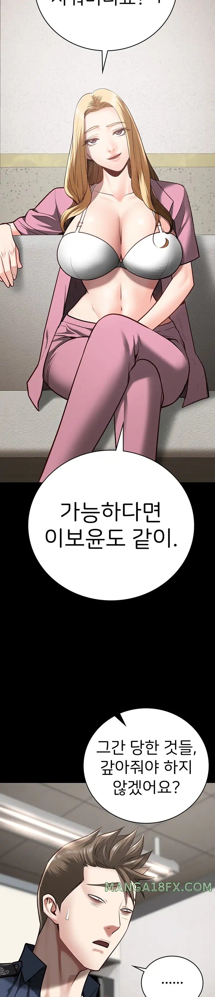 Locked Up Raw Chapter 26 - Page 39