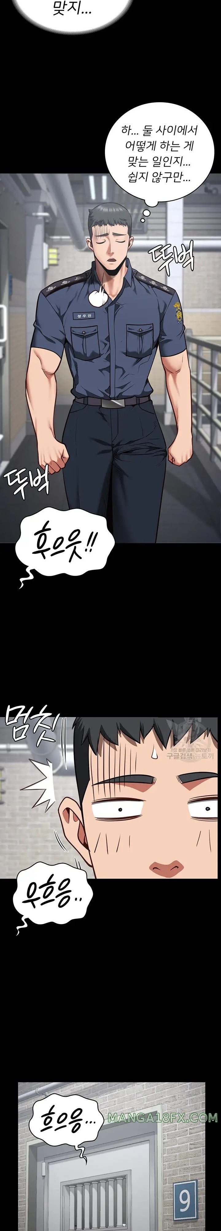 Locked Up Raw Chapter 27 - Page 16