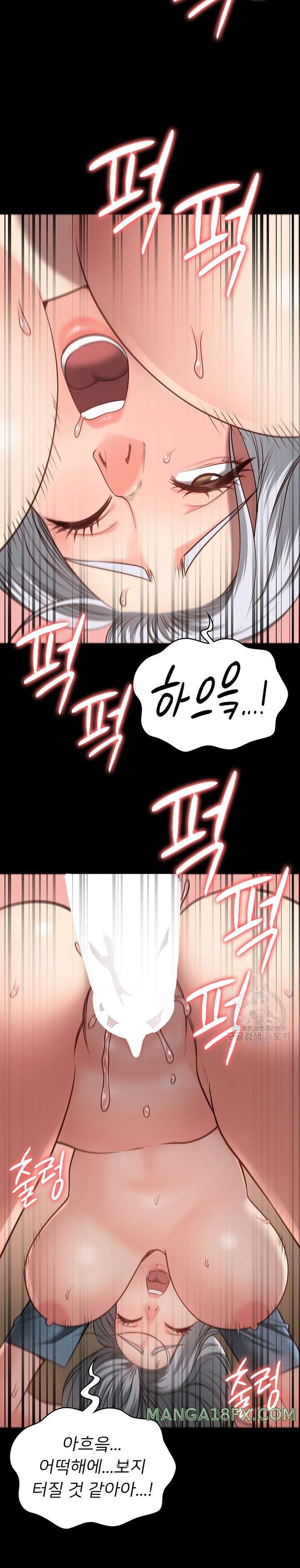 Locked Up Raw Chapter 28 - Page 21