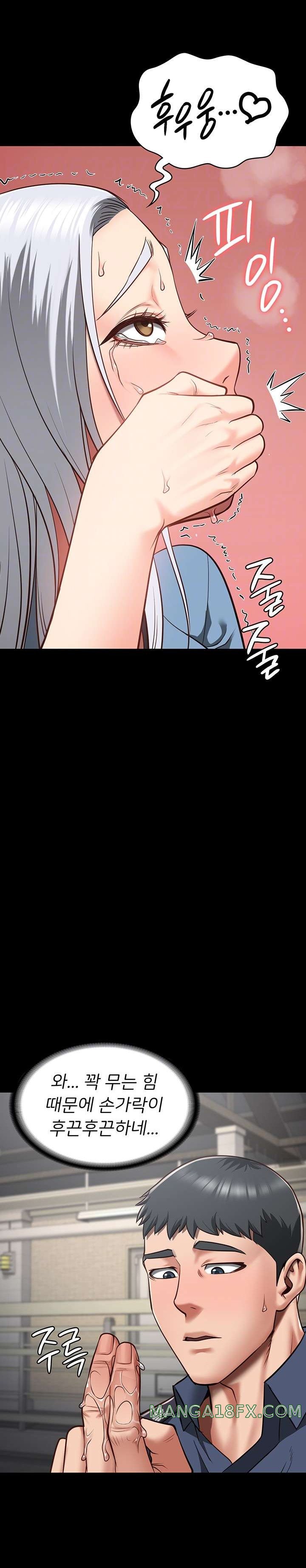 Locked Up Raw Chapter 28 - Page 7