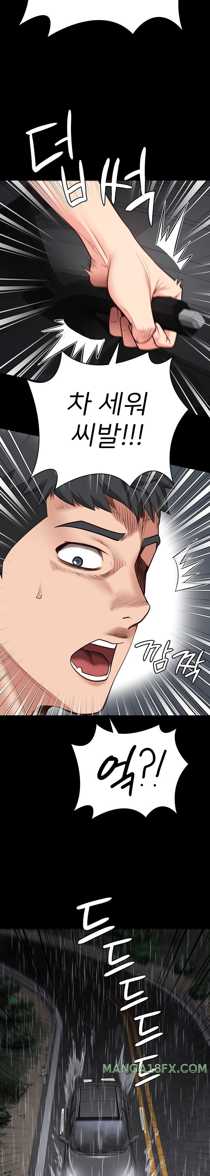 Locked Up Raw Chapter 30 - Page 15