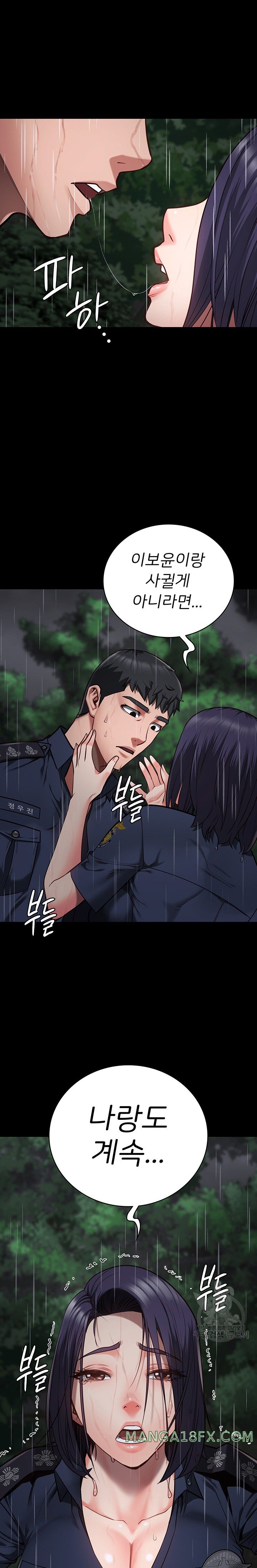 Locked Up Raw Chapter 30 - Page 20