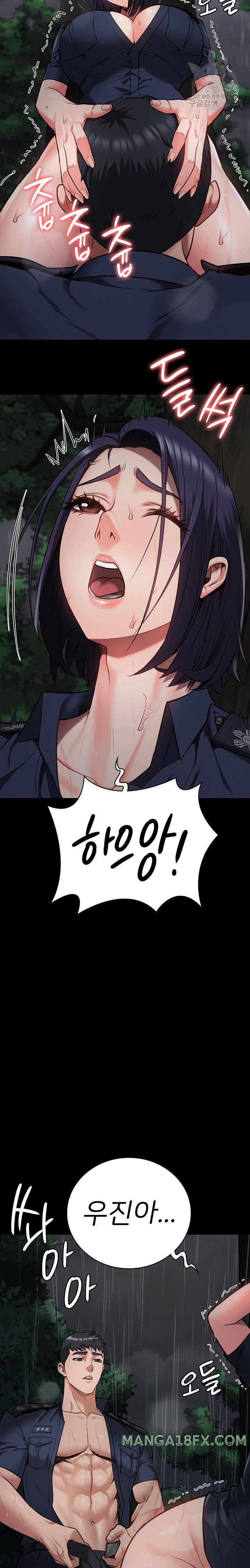 Locked Up Raw Chapter 30 - Page 25