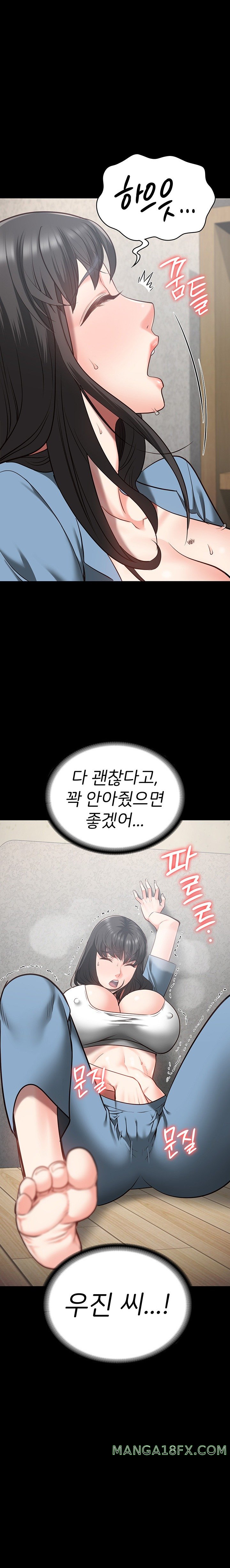 Locked Up Raw Chapter 30 - Page 8