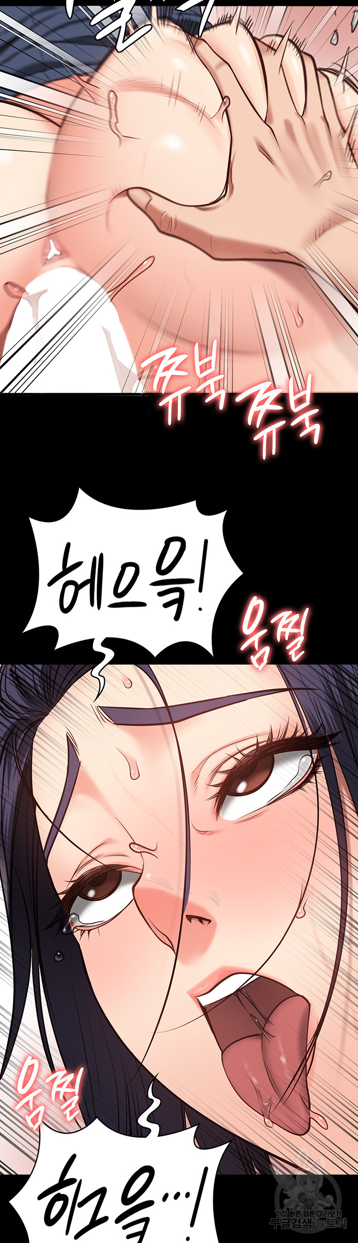 Locked Up Raw Chapter 31 - Page 16