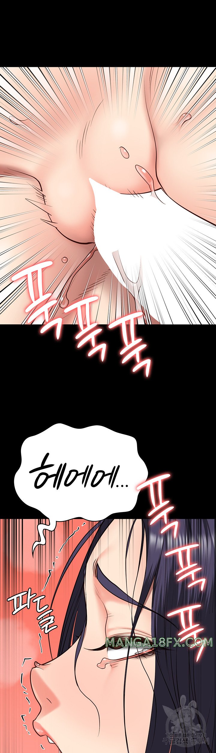 Locked Up Raw Chapter 31 - Page 27