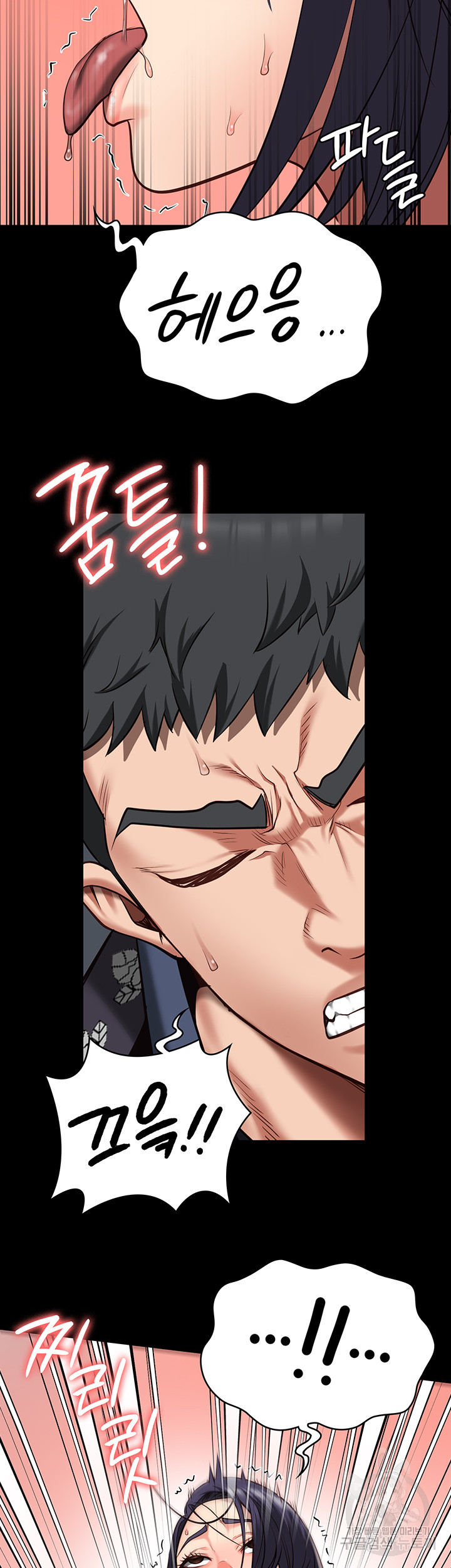 Locked Up Raw Chapter 31 - Page 28