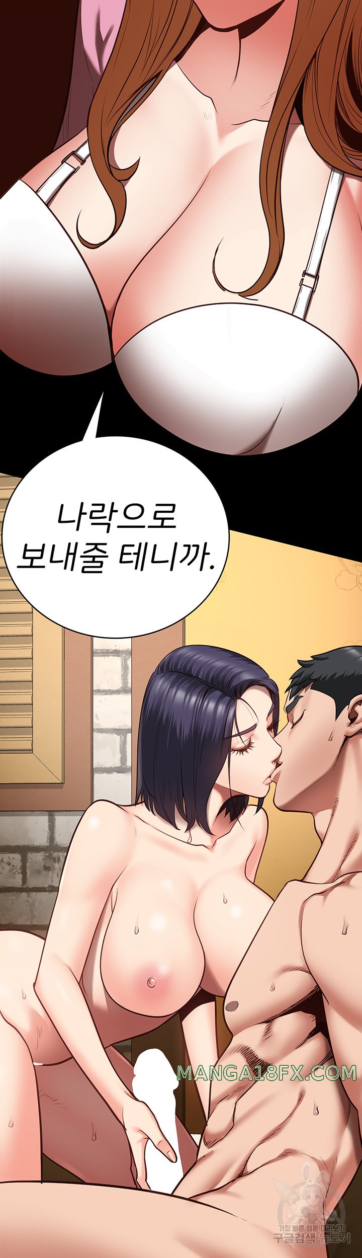 Locked Up Raw Chapter 31 - Page 54