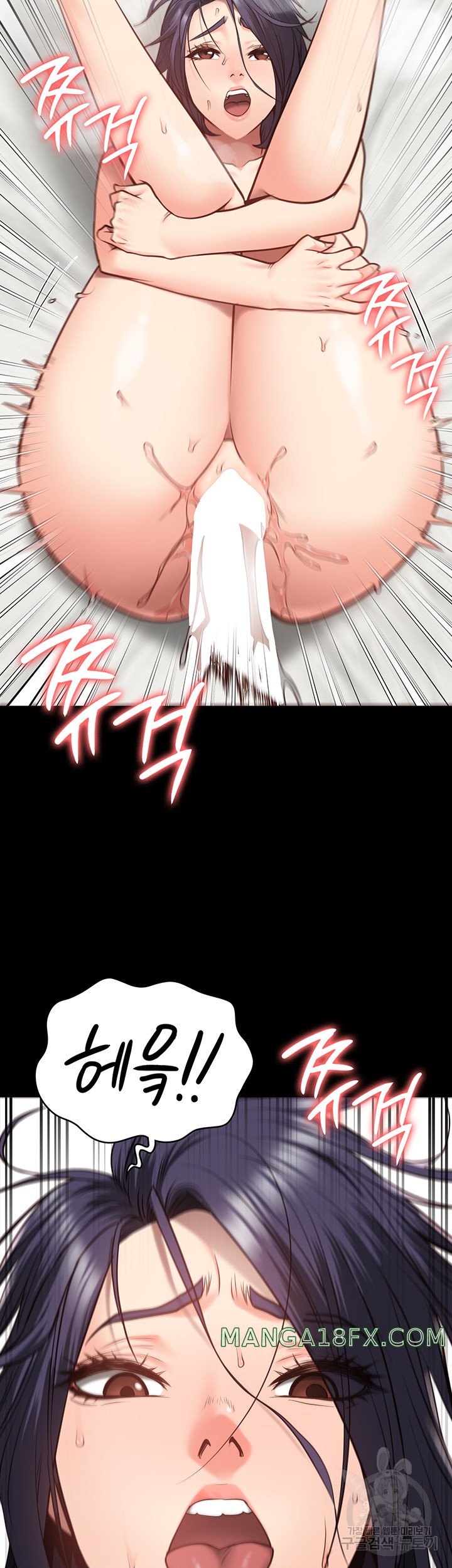 Locked Up Raw Chapter 32 - Page 38