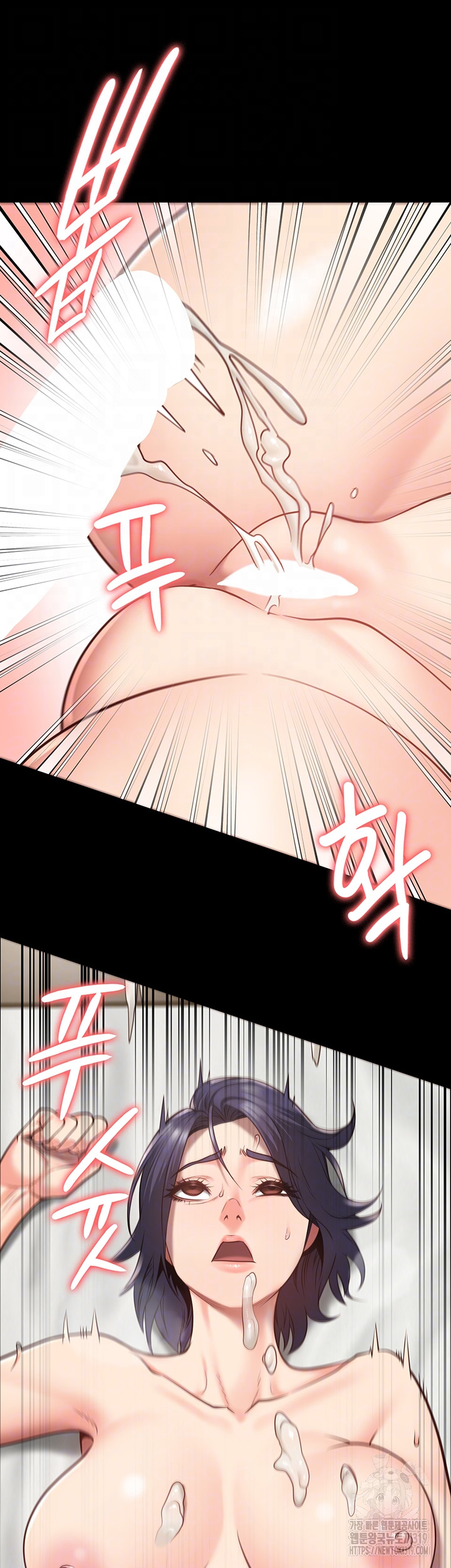 Locked Up Raw Chapter 33 - Page 14