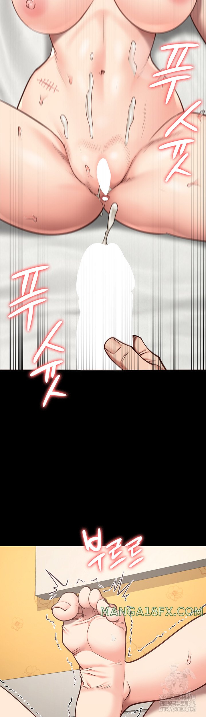 Locked Up Raw Chapter 33 - Page 15