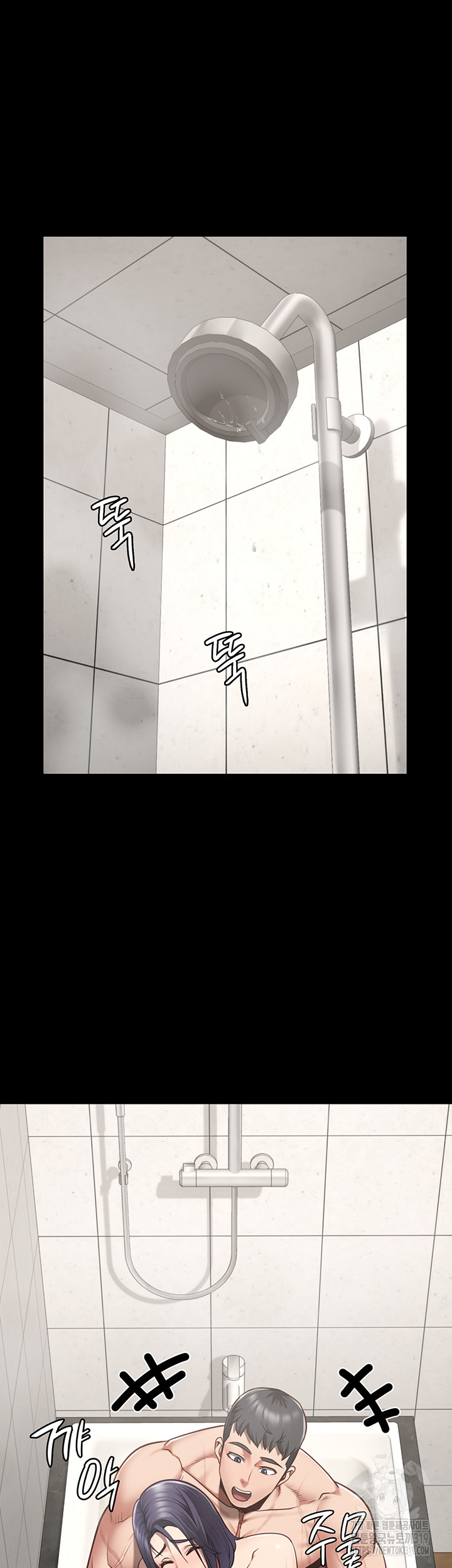 Locked Up Raw Chapter 33 - Page 20