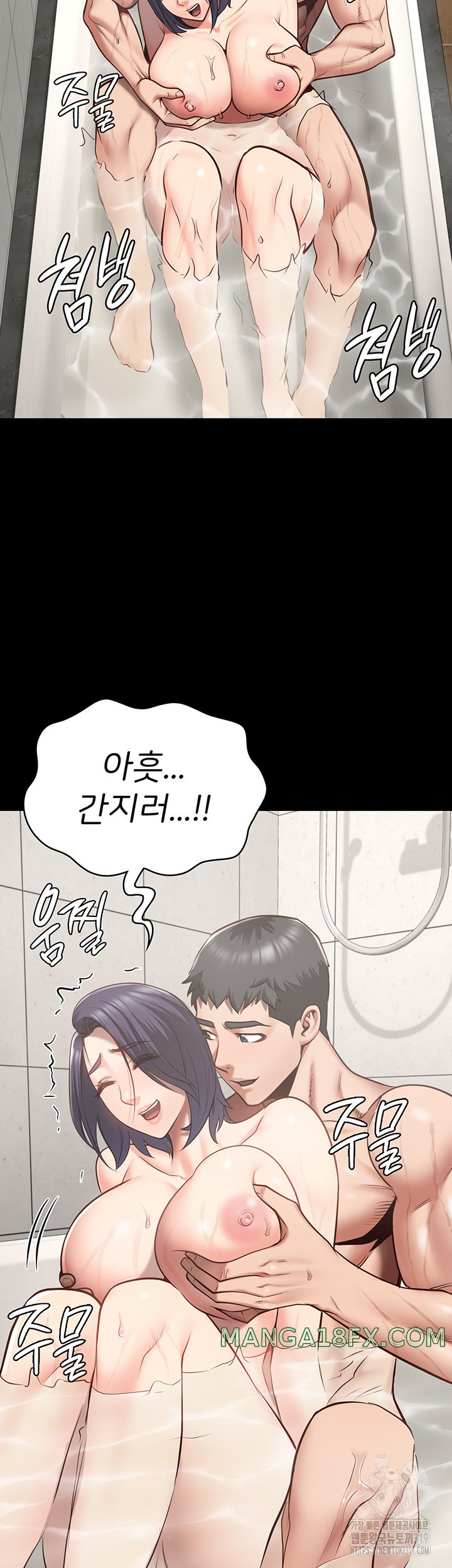 Locked Up Raw Chapter 33 - Page 21