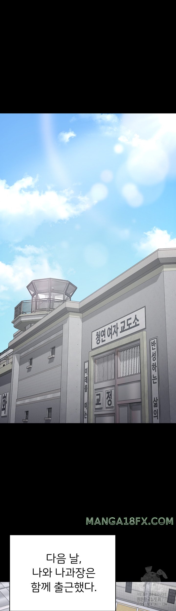 Locked Up Raw Chapter 33 - Page 29