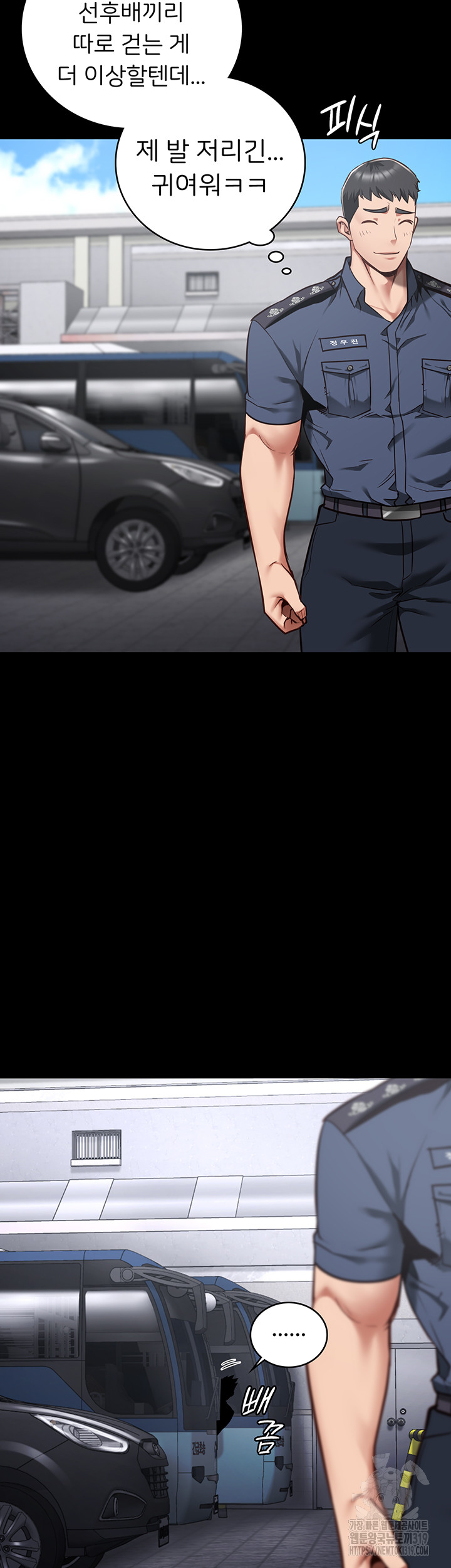 Locked Up Raw Chapter 33 - Page 31