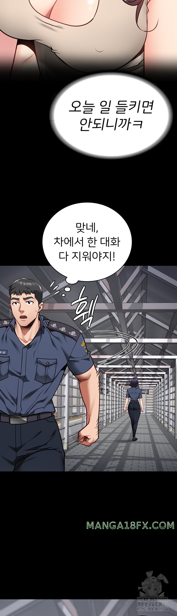 Locked Up Raw Chapter 33 - Page 37