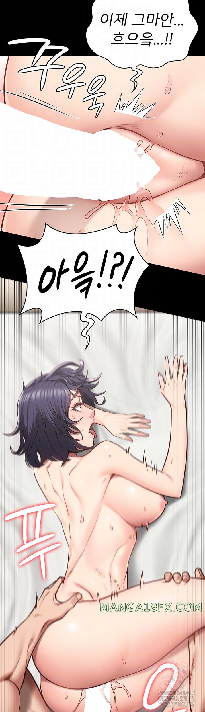 Locked Up Raw Chapter 33 - Page 4