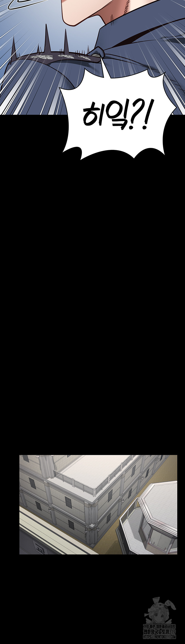 Locked Up Raw Chapter 33 - Page 41